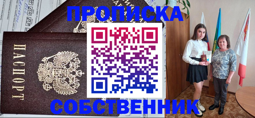 временная регистрация поиск в Вологде