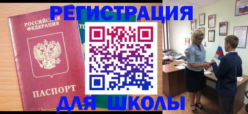 найти адрес прописки в Вологде