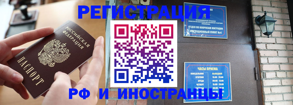 форма 3 в Вологде