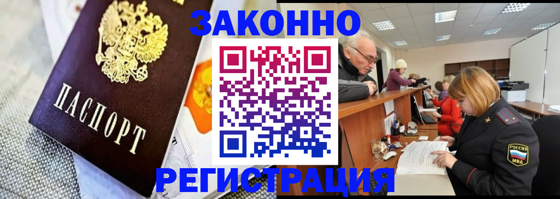 временная регистрация госуслуги в Вологде